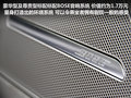 奥迪A8 图片