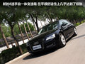 奥迪A8 3.0TFSI Low quattro豪华型2011款