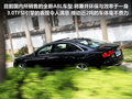 奥迪A8 3.0TFSI Low quattro豪华型2011款