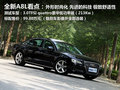 奥迪A8 3.0TFSI Low quattro豪华型2011款