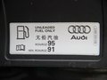 奥迪A8 A8L 3.0TFSI High quattro 豪华型 2011款 图片