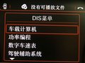 奥迪A8 A8L 3.0TFSI High quattro 豪华型 2011款 图片