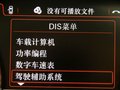 奥迪A8 A8L 3.0TFSI High quattro 豪华型 2011款 图片
