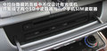 奥迪A8 图片