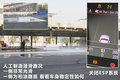 奥迪A8 图片