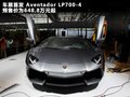 Aventador 图片