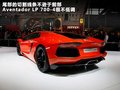 Aventador 图片