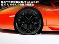 Aventador 图片
