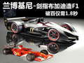 Aventador 图片