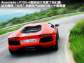 Aventador 图片