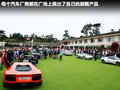 Aventador 图片
