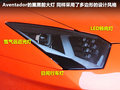 Aventador 图片