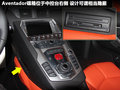 Aventador 图片