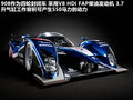 标致RCZ 图片