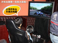 标致RCZ 图片