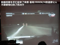 标致RCZ 图片