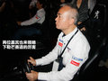 标致RCZ 图片