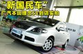 理念S1 图片