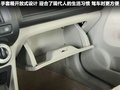理念S1 图片