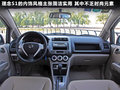 理念S1 图片
