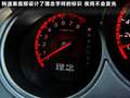理念S1 图片