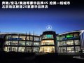 理念S1 图片