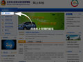 大蛇 图片