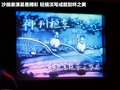 速迈 图片