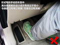 天语SX4 图片