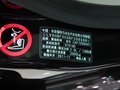致勝 2011款 2.0T GTDi 豪華型圖片