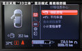 致胜 图片