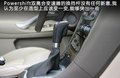 致勝 圖片