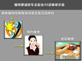 致胜 图片