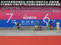 FJ酷路泽 图片