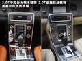 沃尔沃S60（进口） 图片
