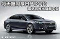 天籁 图片