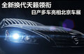 天籁 图片