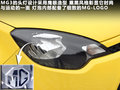 MG3 图片