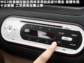 MG3 图片