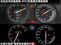 MG3 图片