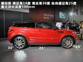 揽胜极光（进口） 图片