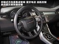 揽胜极光（进口） 图片