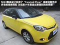MG3 图片