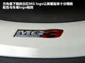 MG3 图片
