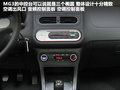 MG3 图片