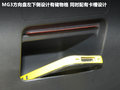 MG3 图片