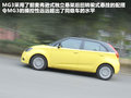 MG3 图片