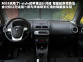MG3 图片