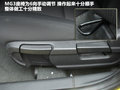 MG3 圖片