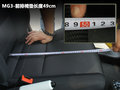 MG3 图片